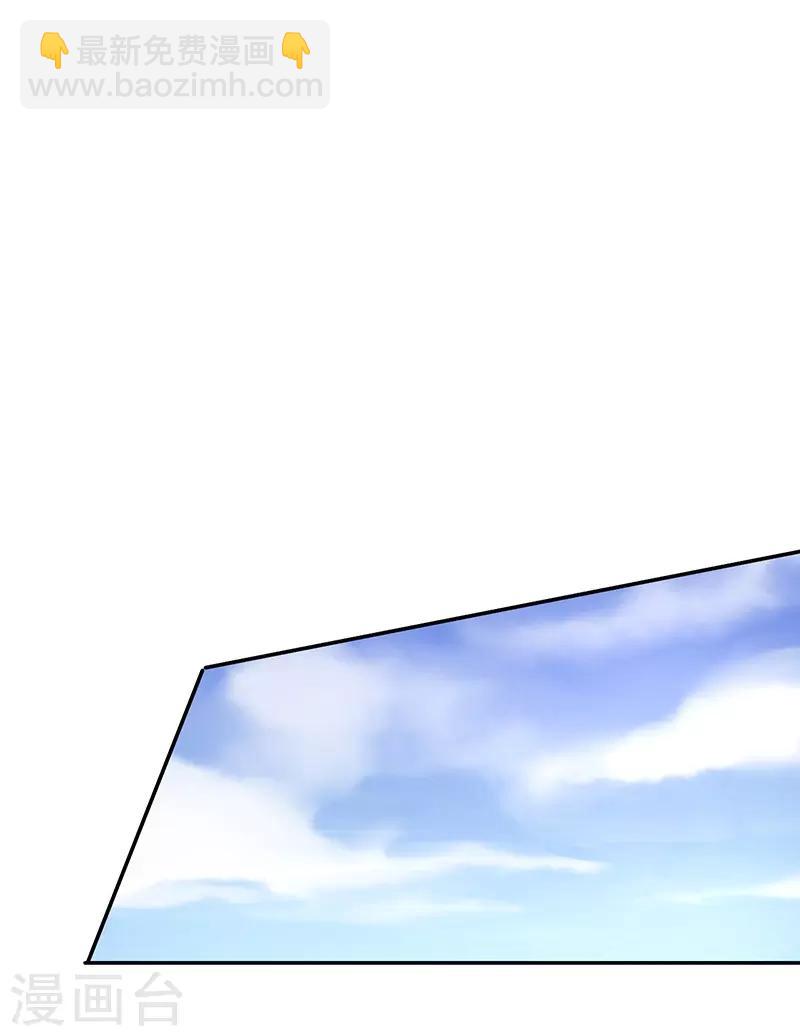 研香奇談 - 第58話 本不存在之人 - 3