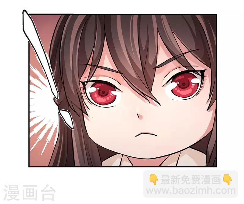 研香奇談 - 第58話 本不存在之人 - 5