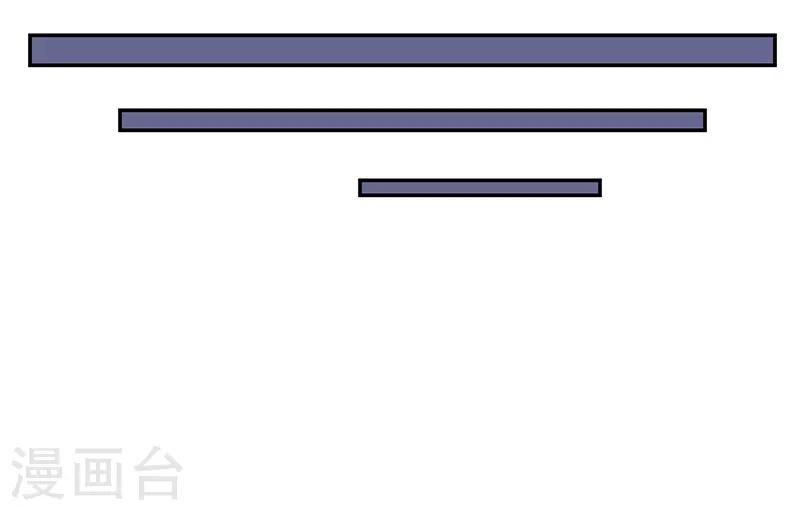 研香奇談 - 第60話 百妖圍城 - 4