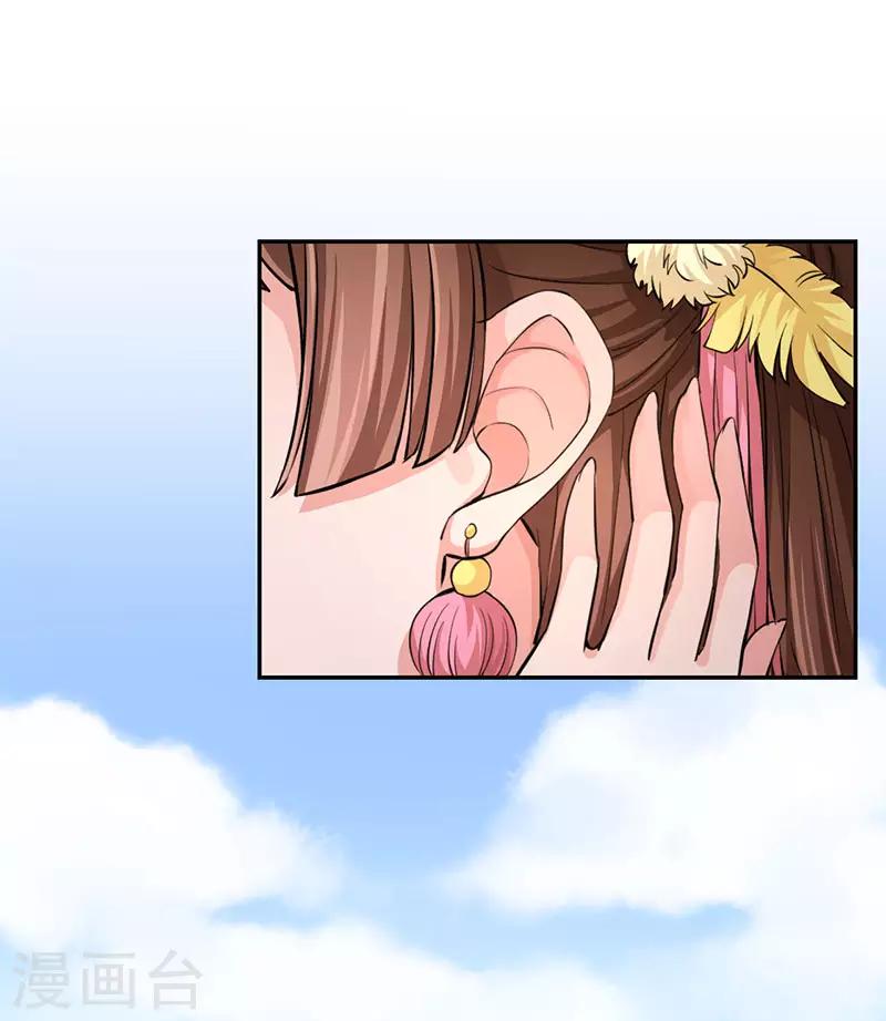 研香奇談 - 第64話 有傷風化 - 2