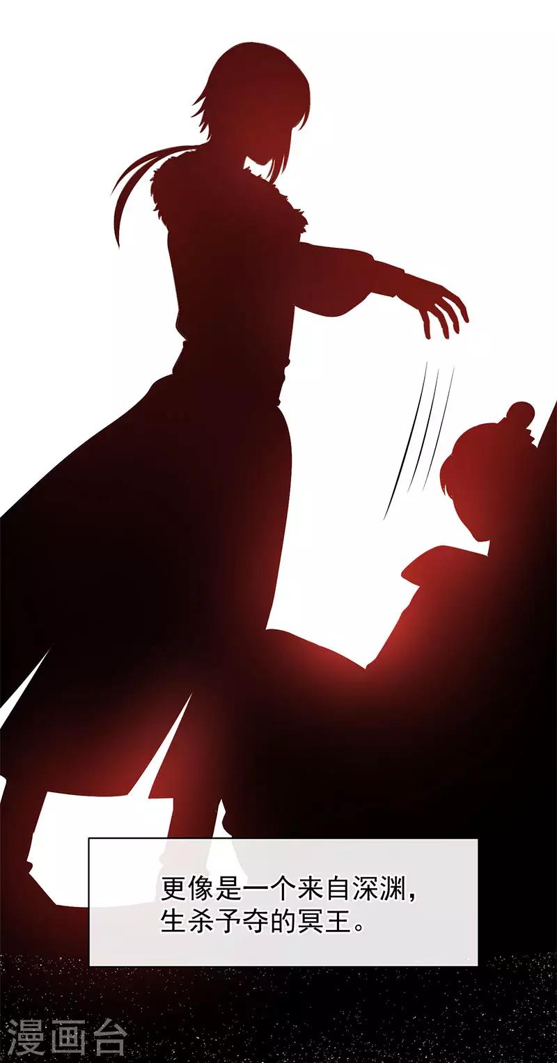 研香奇談 - 第64話 有傷風化 - 2