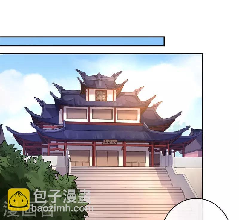 研香奇談 - 第64話 有傷風化 - 5