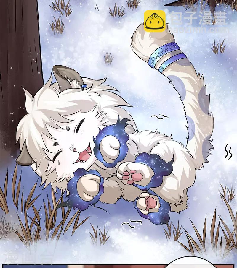 研香奇談 - 第64話 有傷風化 - 3