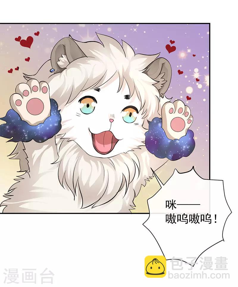 研香奇談 - 第64話 有傷風化 - 5