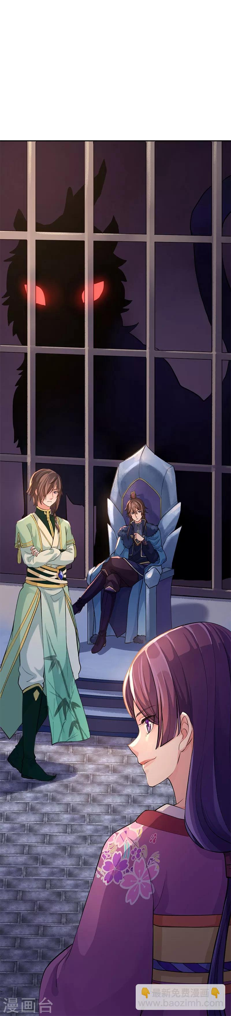 研香奇談 - 第64話 有傷風化 - 1