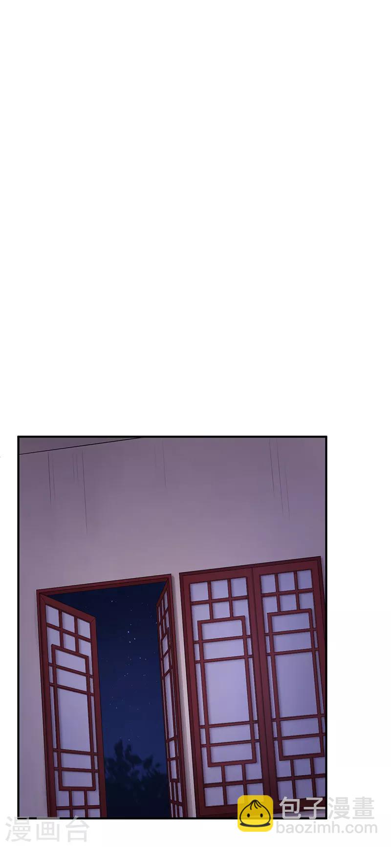 研香奇談 - 第84話 我該怎樣才能救你 - 6