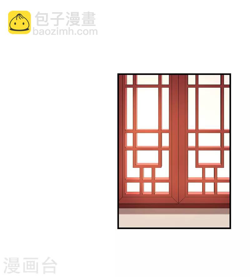 研香奇談 - 第84話 我該怎樣才能救你 - 6