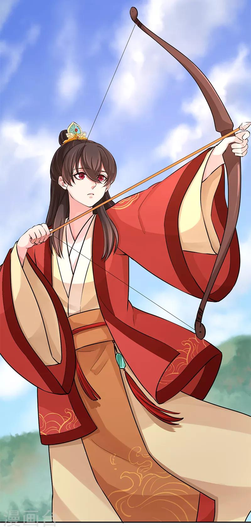 研香奇談 - 第90話 狩射會 - 2