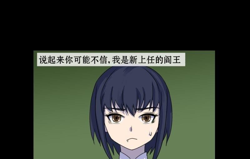 第02话 被发配了(1/2)-第2话