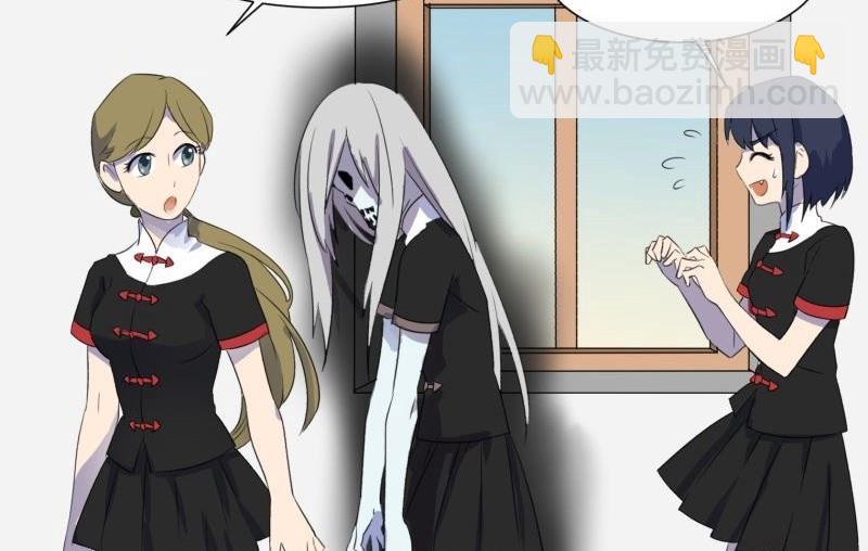 第02话 被发配了(1/2)-第2话