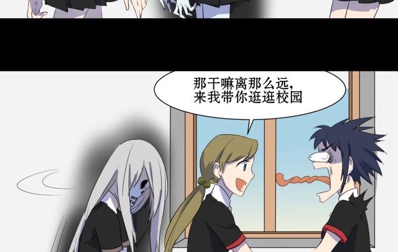 第02话 被发配了(1/2)-第2话