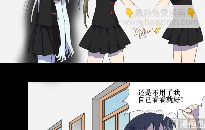 第02话 被发配了(1/2)-第2话