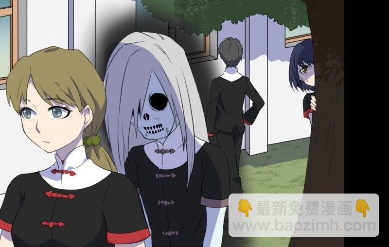 第02话 被发配了(1/2)-第2话