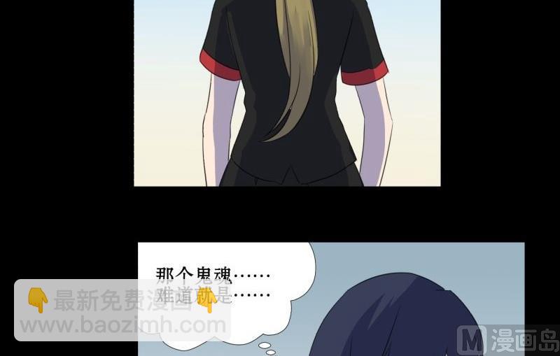 第02话 被发配了(1/2)-第2话