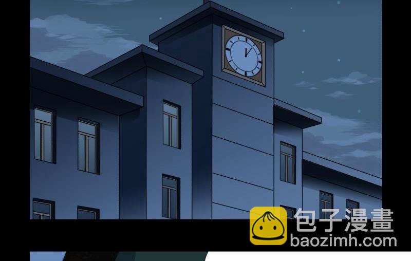 第02话 被发配了(1/2)-第2话