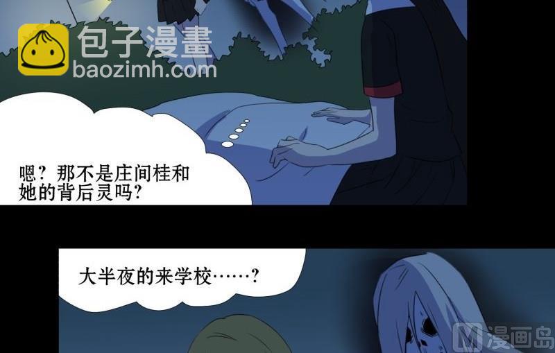 第02话 被发配了(1/2)-第2话