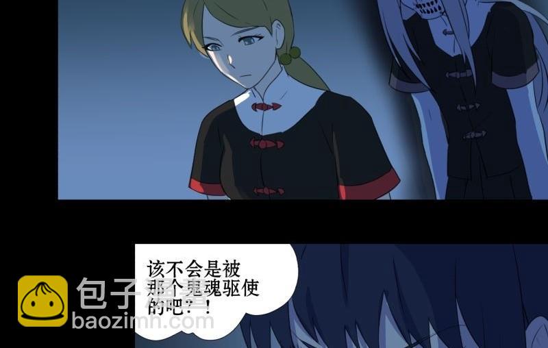 第02话 被发配了(1/2)-第2话