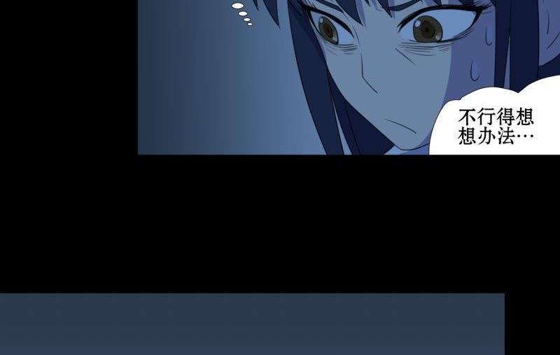 第02话 被发配了(1/2)-第2话