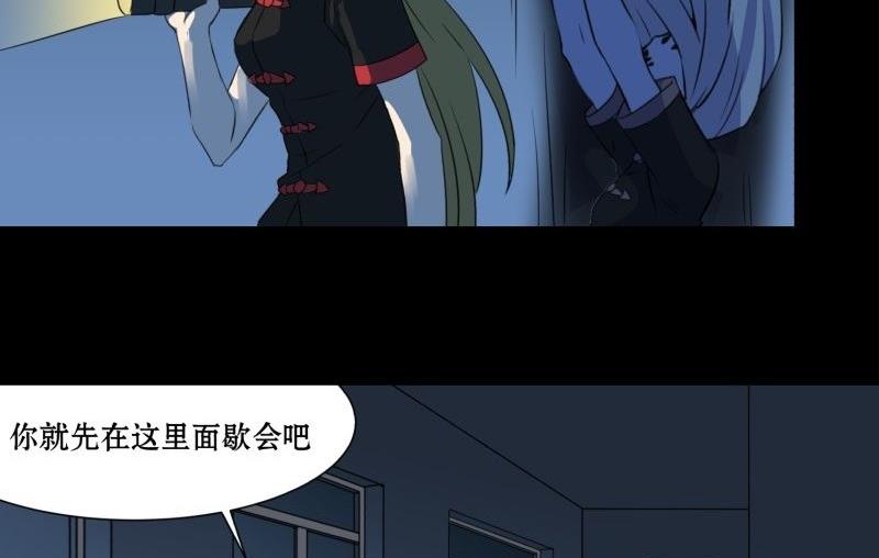 第02话 被发配了(1/2)-第2话