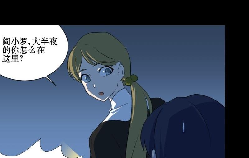 第02话 被发配了(1/2)-第2话