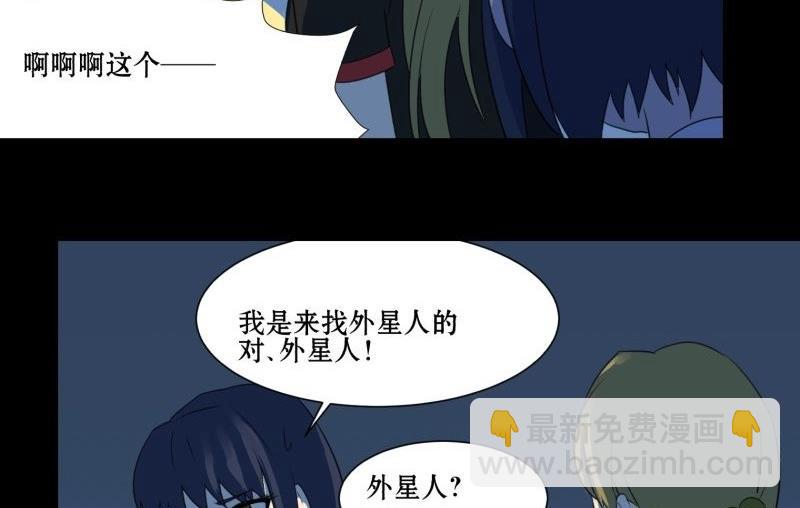 第02话 被发配了(1/2)-第2话