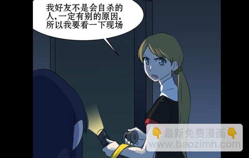 第02话 被发配了(1/2)-第2话