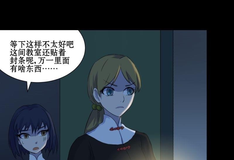 第02话 被发配了(1/2)-第2话