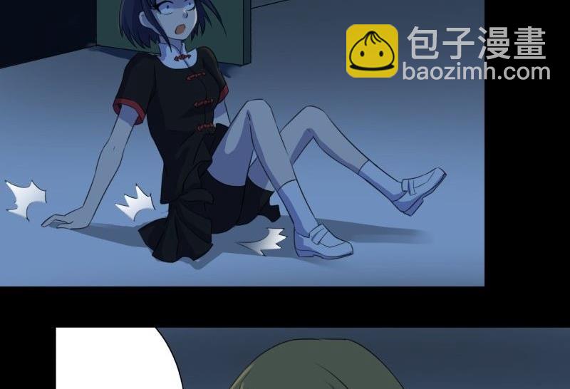 第02话 被发配了(1/2)-第2话