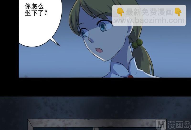 第02话 被发配了(1/2)-第2话