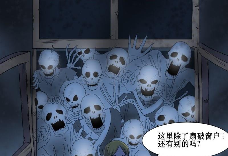 第02话 被发配了(1/2)-第2话