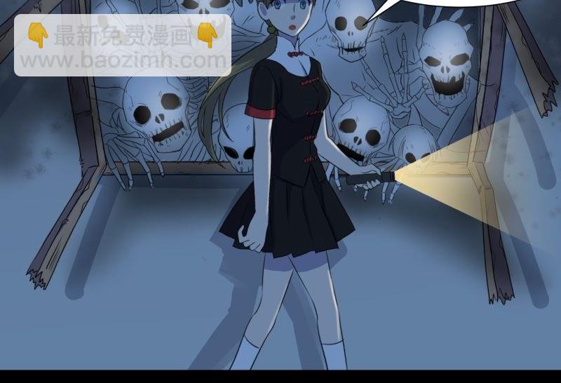 第02话 被发配了(1/2)-第2话