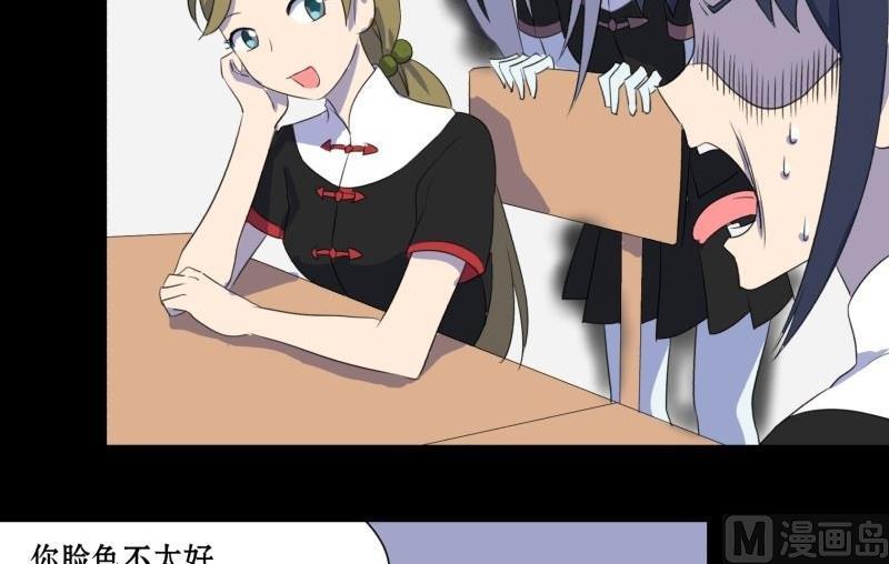 第02话 被发配了(1/2)-第2话