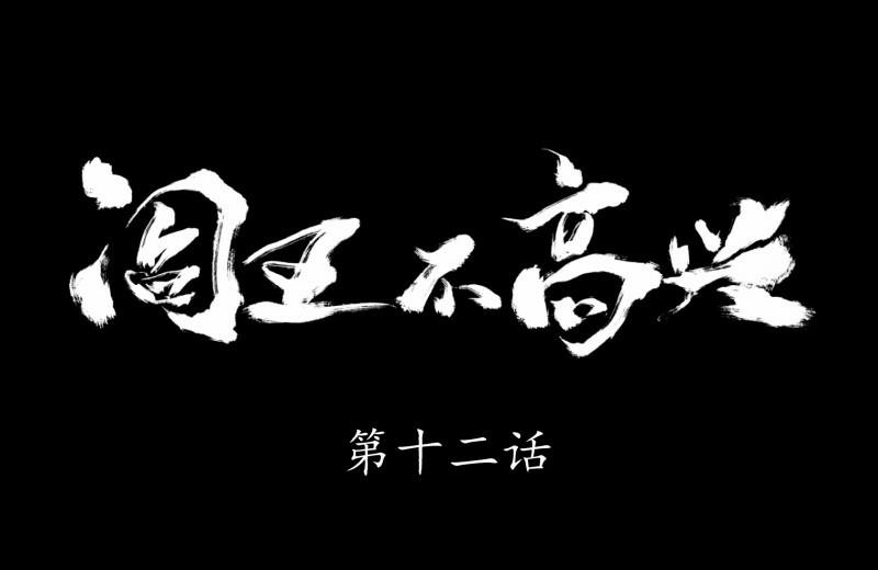 第12话 家政外派(1/3)-第12话