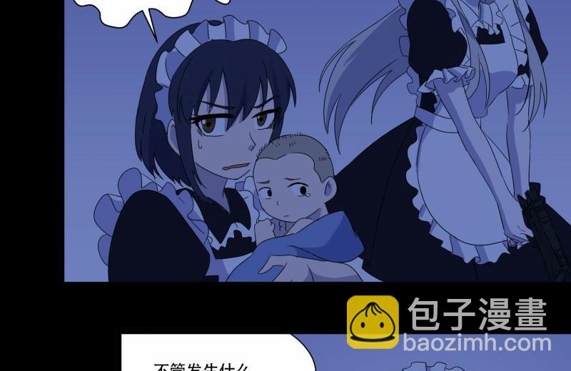 第12话 家政外派(1/3)-第12话