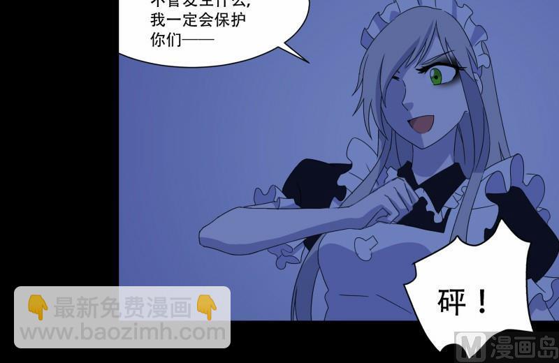 第12话 家政外派(1/3)-第12话