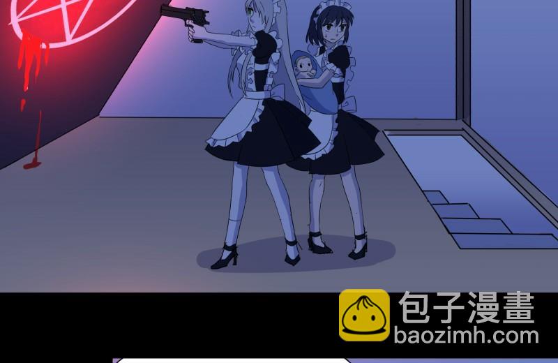 第12话 家政外派(1/3)-第12话