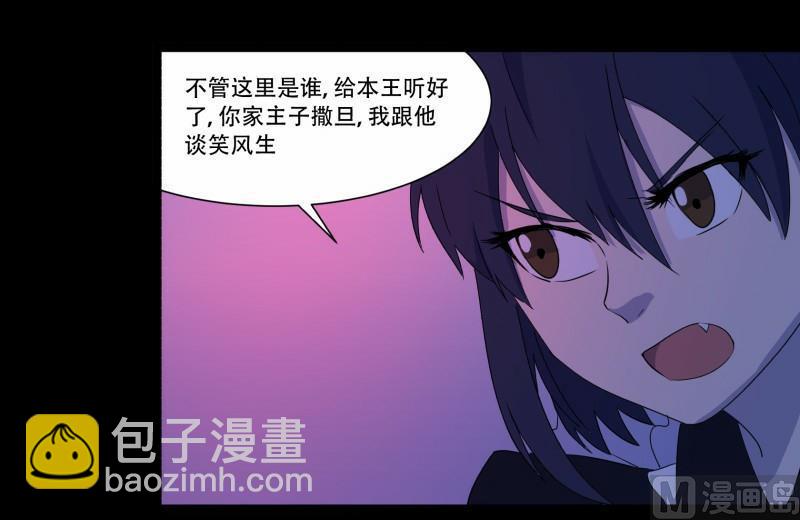 第12话 家政外派(1/3)-第12话