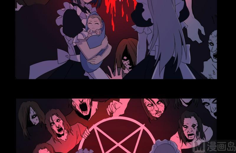 第12话 家政外派(1/3)-第12话