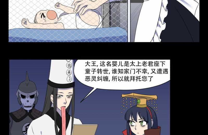 第12话 家政外派(1/3)-第12话