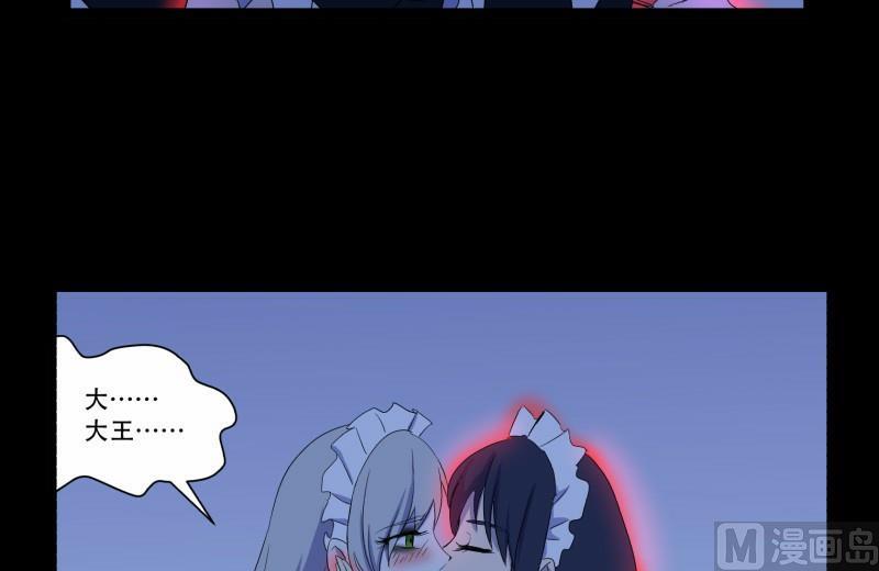 第12话 家政外派(1/3)-第12话