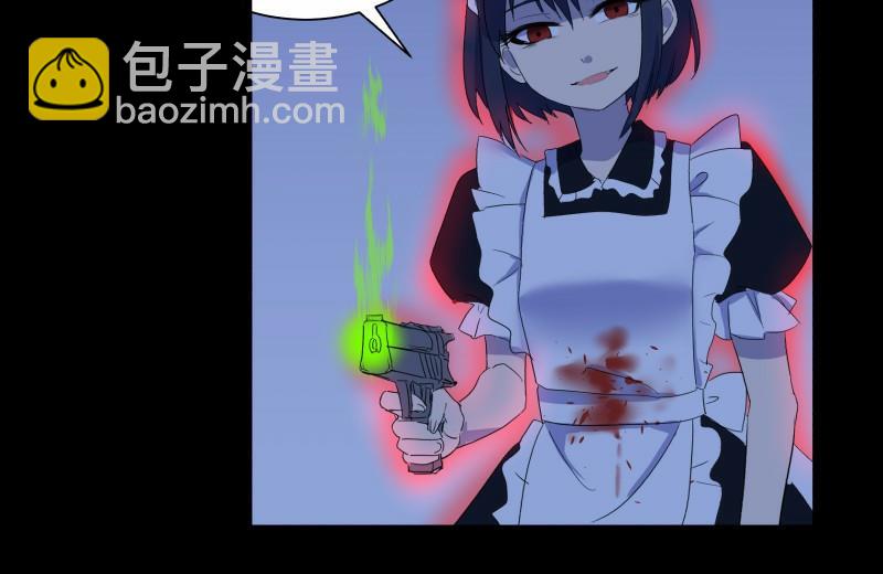 第12话 家政外派(1/3)-第12话