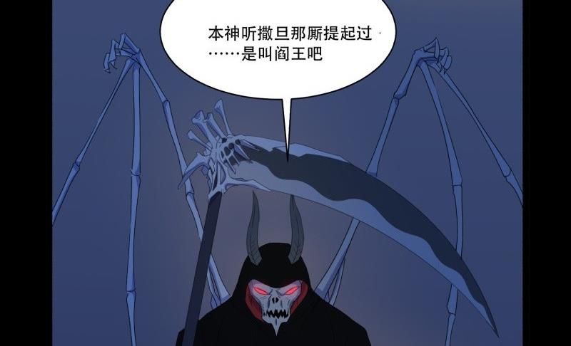 第14话 真凶-第14话