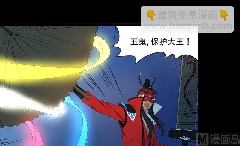 第14话 真凶-第14话