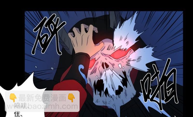 第14话 真凶-第14话