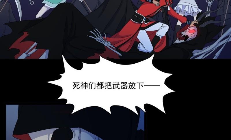 第14话 真凶-第14话