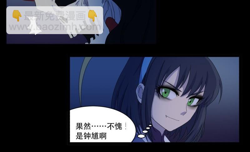 第14话 真凶-第14话