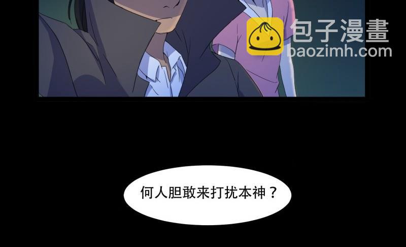 第14话 真凶-第14话