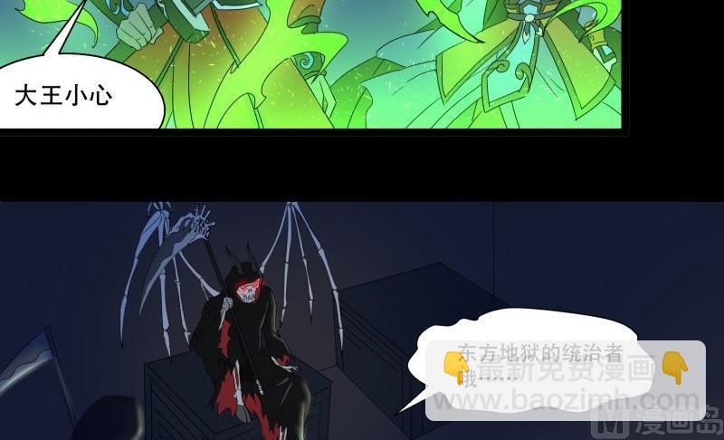 第14话 真凶-第14话