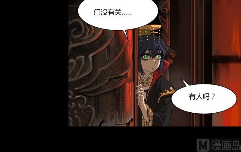 第16话 夜访(1/2)-第16话