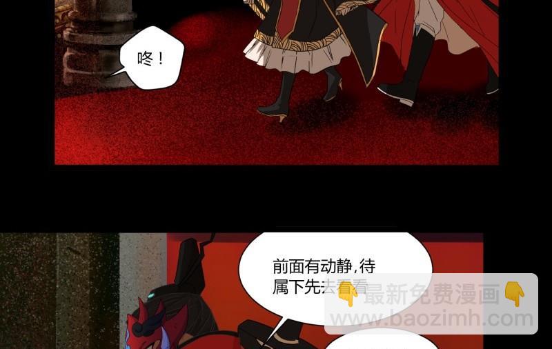 第16话 夜访(1/2)-第16话